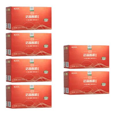 西沙正元 有机诺丽海巴戟酵素原液50mlx10支/盒*6便携月享装