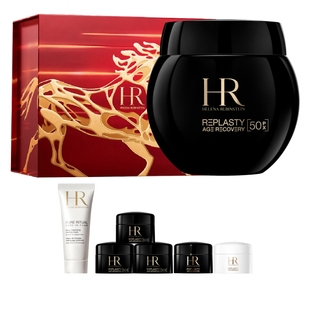 【情人节礼物】赫莲娜黑绷带面霜50%玻色因溶液抗皱抗老礼盒官方