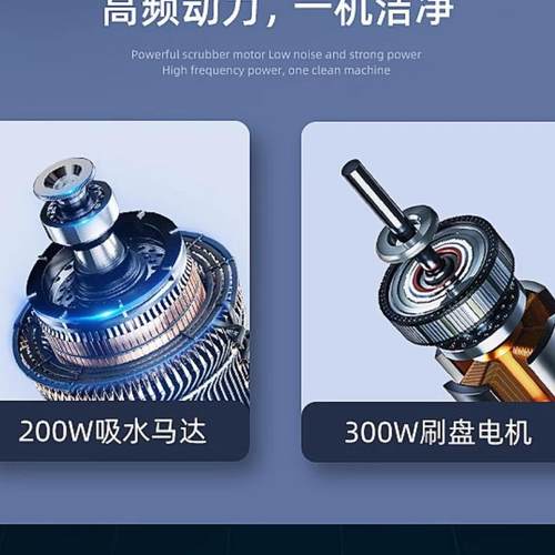 客户定中性 SK-201小型洗地机刷商用地面自动扫拖地吸水一体K201