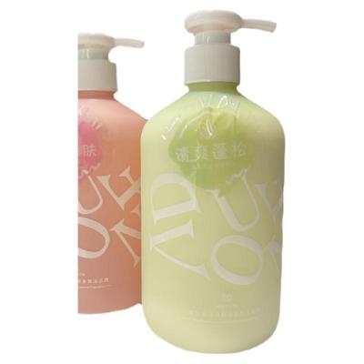 官方正品清爽蓬松洗发水改善毛躁