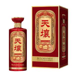 【官方直营】衡昌烧坊天壤红运酒酱香型白酒礼盒53度商务宴请自饮