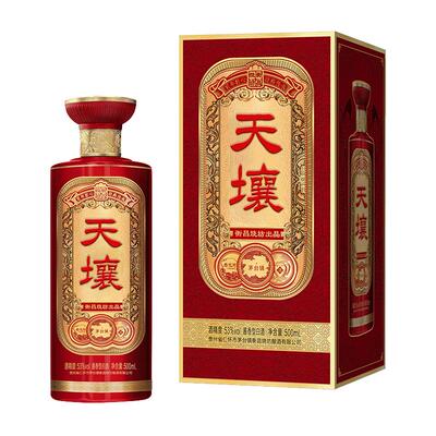 衡昌烧坊天壤红运53度酱香500ml