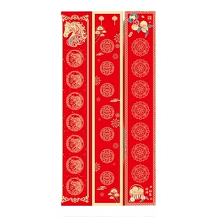 2026年马年对联纸新款加厚手写对联专用纸空白春联纸自写七言对联纸蜡染万年红宣纸福字斗方纸自写福字的红纸