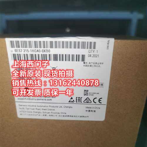 议价西门子S7-1200 CPU1215C紧凑型模块6ES7215-1HG40-0XB0全新现