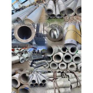 325 377 426 304不锈钢管316L厚壁工业管159 530 273 480 630 219