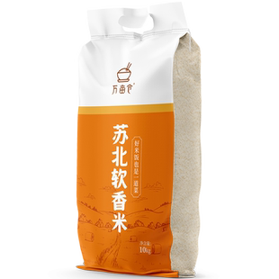 2025年新米当季新米万亩仓苏北大米10kg软香米20斤珍珠米含胚芽