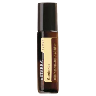 doterra多特瑞官网正品呵护栀子花精油提亮肤色安抚情绪安抚心情