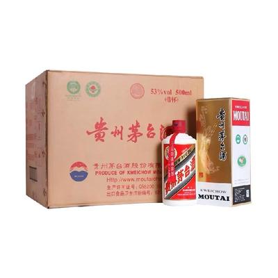 Moutai/茅台53度飞天茅台原箱
