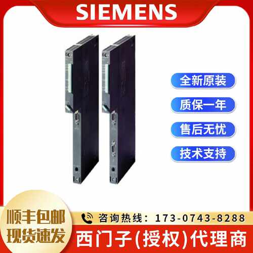 议价6ES7414-2XL07-0AB0 西门子S7-400 CPU 414-2 6ES7414-2XLO7-