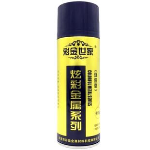 金粉漆铜像镀金描金漆黄金色自喷漆紫青古铜金防锈油漆速干手喷漆