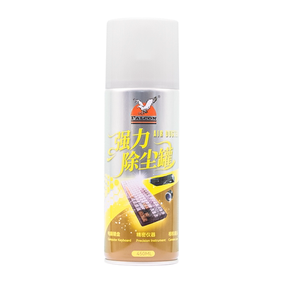 FALCON强力除尘罐450ML