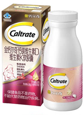 金钙尔奇孕妇钙片液体钙官方正品