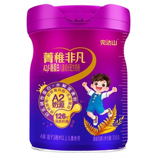 完达山菁稚非凡4段A2β-酪蛋白儿童成长配方奶粉700g宝宝营养奶粉