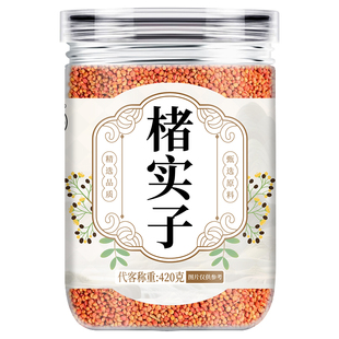 养益君楮实子的功效构树果非野生搭威灵仙中薬材官方旗舰店养生茶