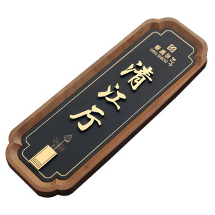 木质创意包厢牌定制新中式酒店餐厅包间门牌会所棋牌室雅间标识牌
