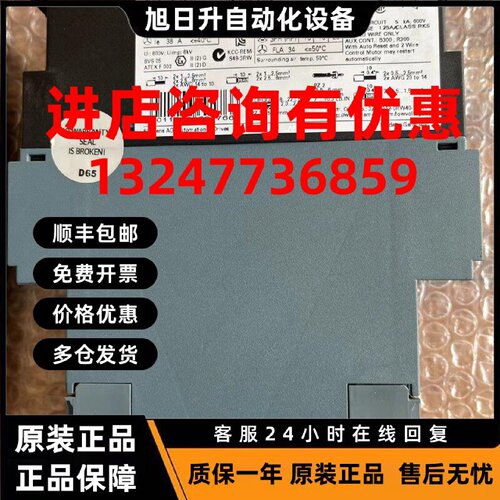 议价西门子软起动器3RW3016/3RW3017/3RW3018/3RW3026/3RW3027-1B