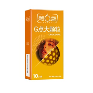 第6感G点大颗粒避孕套10只装超薄颗粒刺激安全套正品第六感成人tt