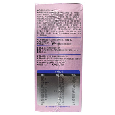 巨星优选超模奶茶固体饮料魔胴正品防弹奶茶生酮加强版微商同款