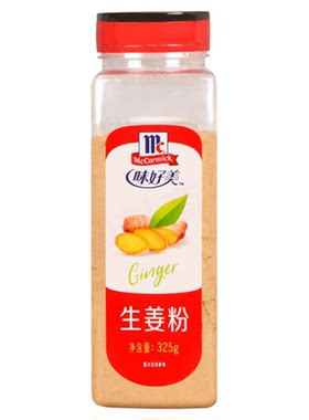 味好美生姜粉325g商用烘焙调料
