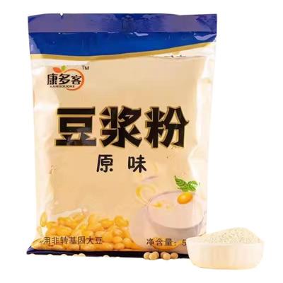 原味豆浆粉营养冲饮速溶黄豆黑豆奶高钙早餐奶1斤5斤袋装家庭商用