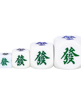 胜八方风向骰子麻将游戏配件