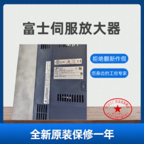 议价富士FUJI伺服驱动器RYH402F5-VV2全新原装
