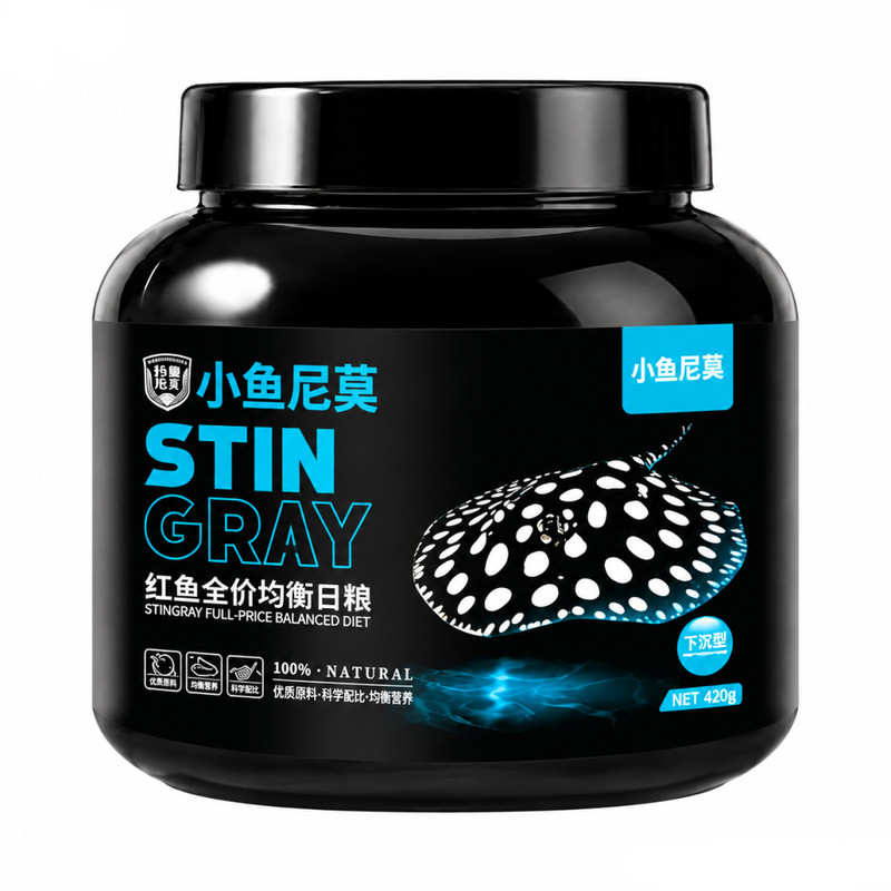 小鱼尼莫下沉式鱼粮魟鱼专用饲料