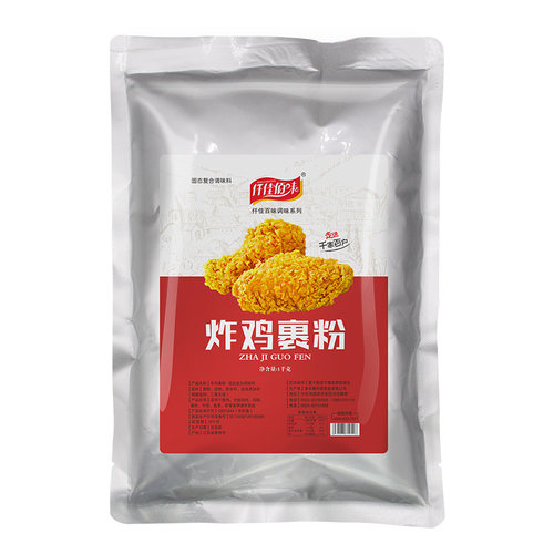 炸鸡粉裹粉脆皮炸鸡店家用商用油炸香酥粉炸鸡腿翅不需面包糠
