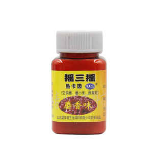 春生摇三摇鱼卡因鱼饵鱼食钓鱼小药诱鱼剂鲫鱼鲤鱼草鱼饵料添加剂
