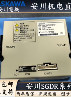 议价安川驱动器SGDR-SDA350A01B/SDA710/BY23/BY28/BY29/SDA060