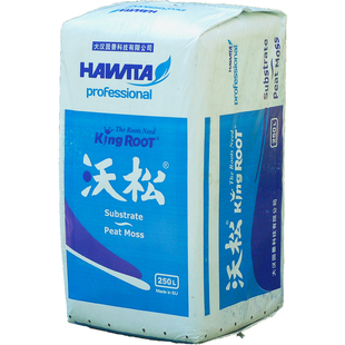 大汉沃松欧盟进口有机营养土泥炭育苗养花介质土蓝莓栽培纯泥炭土