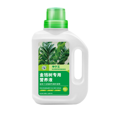 坤宁王金钱树专用营养液枝繁叶茂