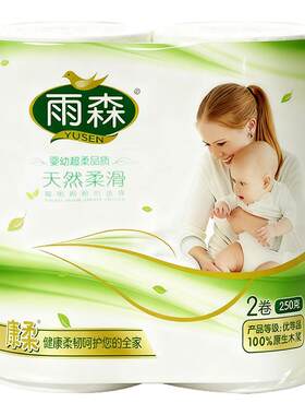 雨森天然柔滑妇婴双卷卷纸