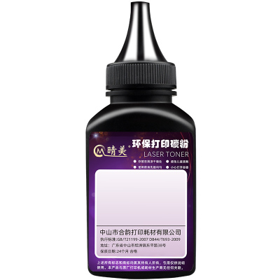 TD220硒鼓添加碳粉HG220适用汉光HGLM2200N打印机2201N墨粉2202N