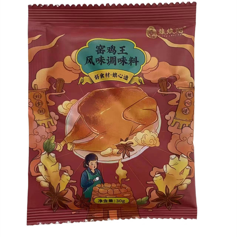 娘炊烟叫花鸡粉调料鸡翅腌料窑鸡王调味料窑鸡粉家用商用30g*12袋