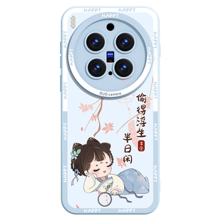 适用vivox300手机壳x300pro新款保护套x200pro液态硅胶x100全包防摔x200s女ultra国风高级感2025外壳蓝色系列