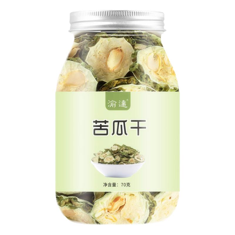 无糖精食品糖人专用主食代餐苦瓜片代用茶高血糖友控糖早餐零食品