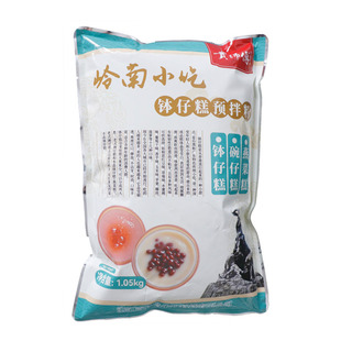 贵师傅钵仔糕粉材料全套水晶马蹄粉钵仔糕配料摆摊专用套餐商用
