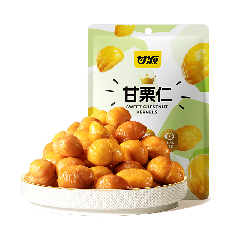 【加量不加价】甘源板栗仁甘栗仁即食小包油栗仁燕山原产坚果零食