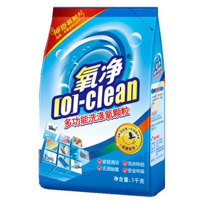 氧净多功能活氧颗粒除菌祛味去污