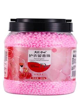 800g留香珠持久留香味洗衣服家用