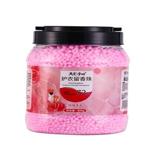 800g洗衣留香珠持久留香味洗衣服家用除螨剂护衣物凝香珠颗粒孕妇