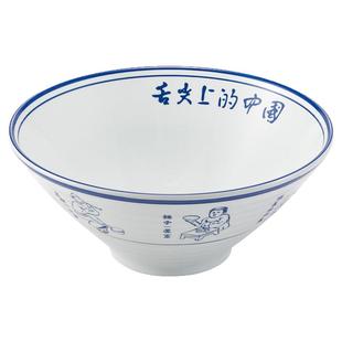 凯柏雅密胺碗仿瓷面条碗面馆塑料碗粉碗商用汤面碗牛羊汤碗拉面碗