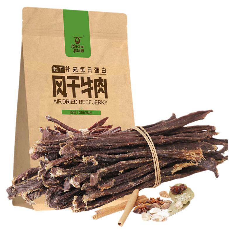 科尔沁超干手撕风干牛肉干300g原味特产休闲零食肉干肉脯能量零食
