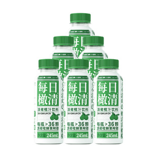 【U先试用】每日橄清滇橄榄汁瓶装饮料余甘子油柑汁饮料245ml*6瓶