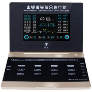 中频理疗仪家用医用脉冲电疗多功能针灸经络肩周炎腰椎颈椎按摩器