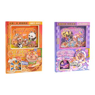 卡通扭蛋机封面笔记本女孩玩具本解压小本子手账本学生趣味口袋本