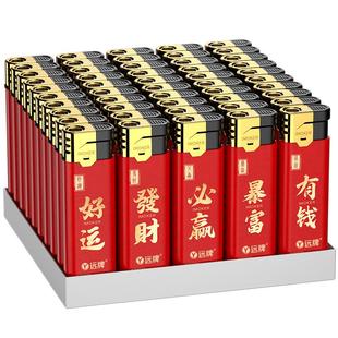 50支金属防风打火机正品批发定制广告酒店印刷订做印字商超批发