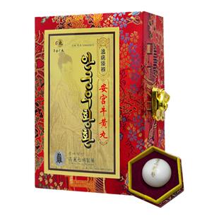 安宫牛黄丸香港版6粒装预防中风昏迷保健朝鲜配方HKC版羚羊牌