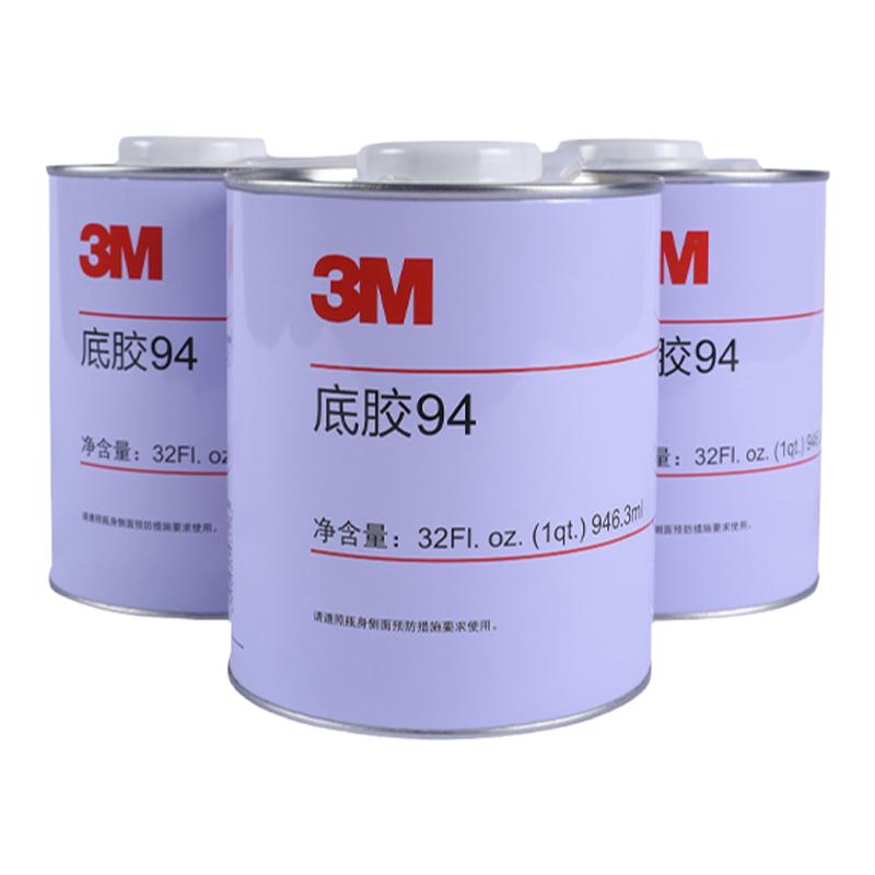 3M底涂剂双面胶带增粘助粘剂